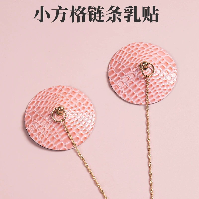 Long Night Fun Lingerie Pink Round Acrylic Pu Alloy Chain Nipple Covers Invisible Seamless Breast Stickers for Women 9507 Long Night Fun Lingerie Pink Round Acrylic Pu Alloy Chain Nipple Covers Invisible Seamless Breast Stickers for Women 9507