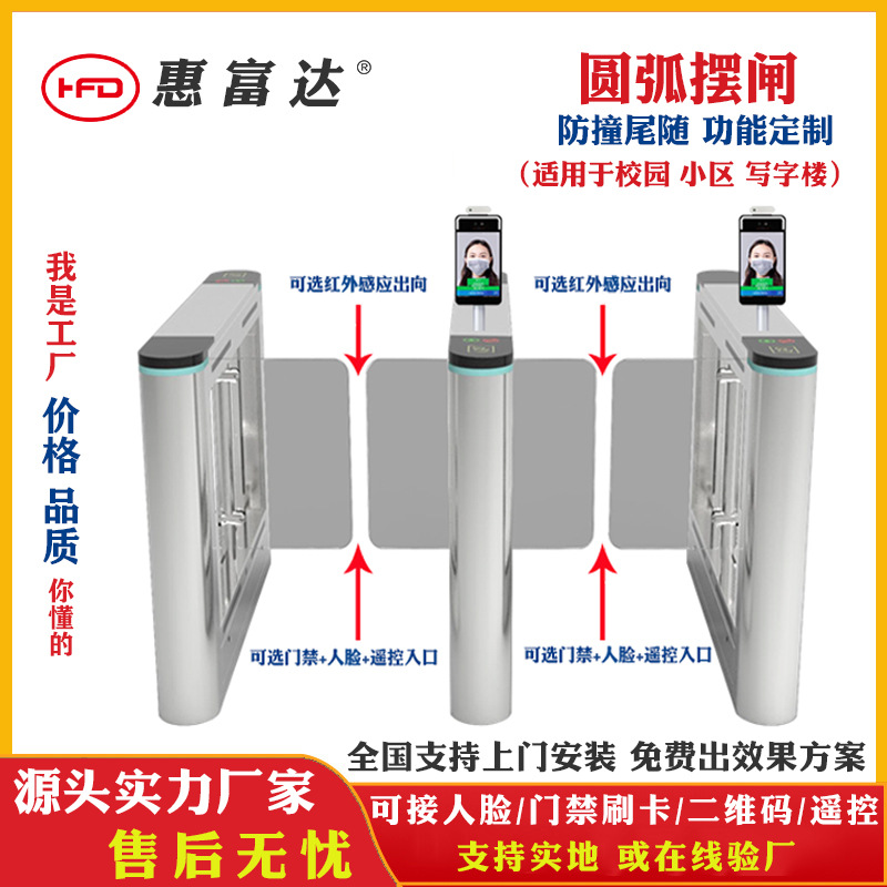 健身房票务摆闸人行通道闸全自动闸机人脸识别智能门禁翼闸三辊闸