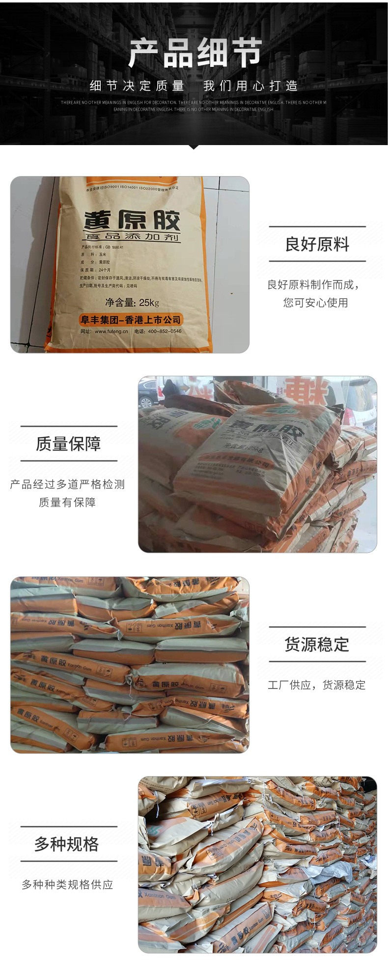 黄原胶（汉生胶）食品级江苏徐州-食品商务网
