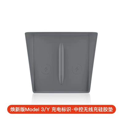 Anti-slip mat of Model 3/Y/Yl Central Control - renewed-version-of-model-3y-central-control-wireless-charging-silicone-pad-grey