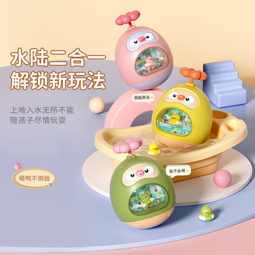 New amphibious bath toy cartoon bobblehead toy baby water gun bobblehead water play toy