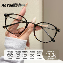 23087�¿���ԲС���۾���Ůͬ���Լ����������ƽ���۾� �������