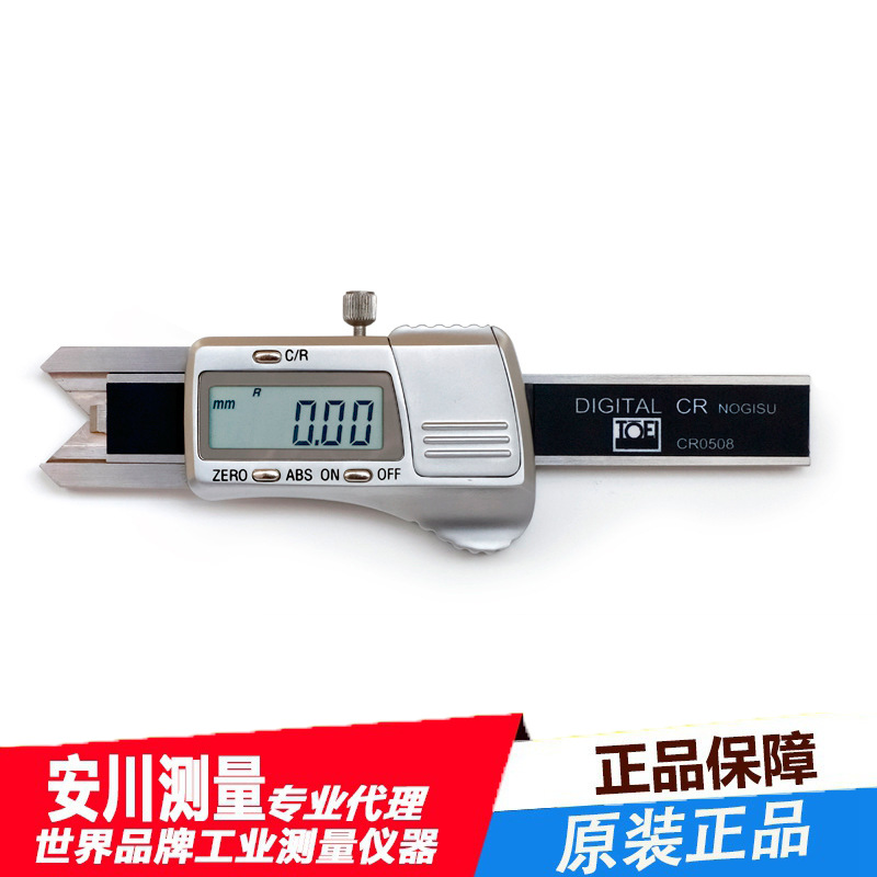 日本进口TOEI东荣CR1525数显倒角尺CR0508角度尺