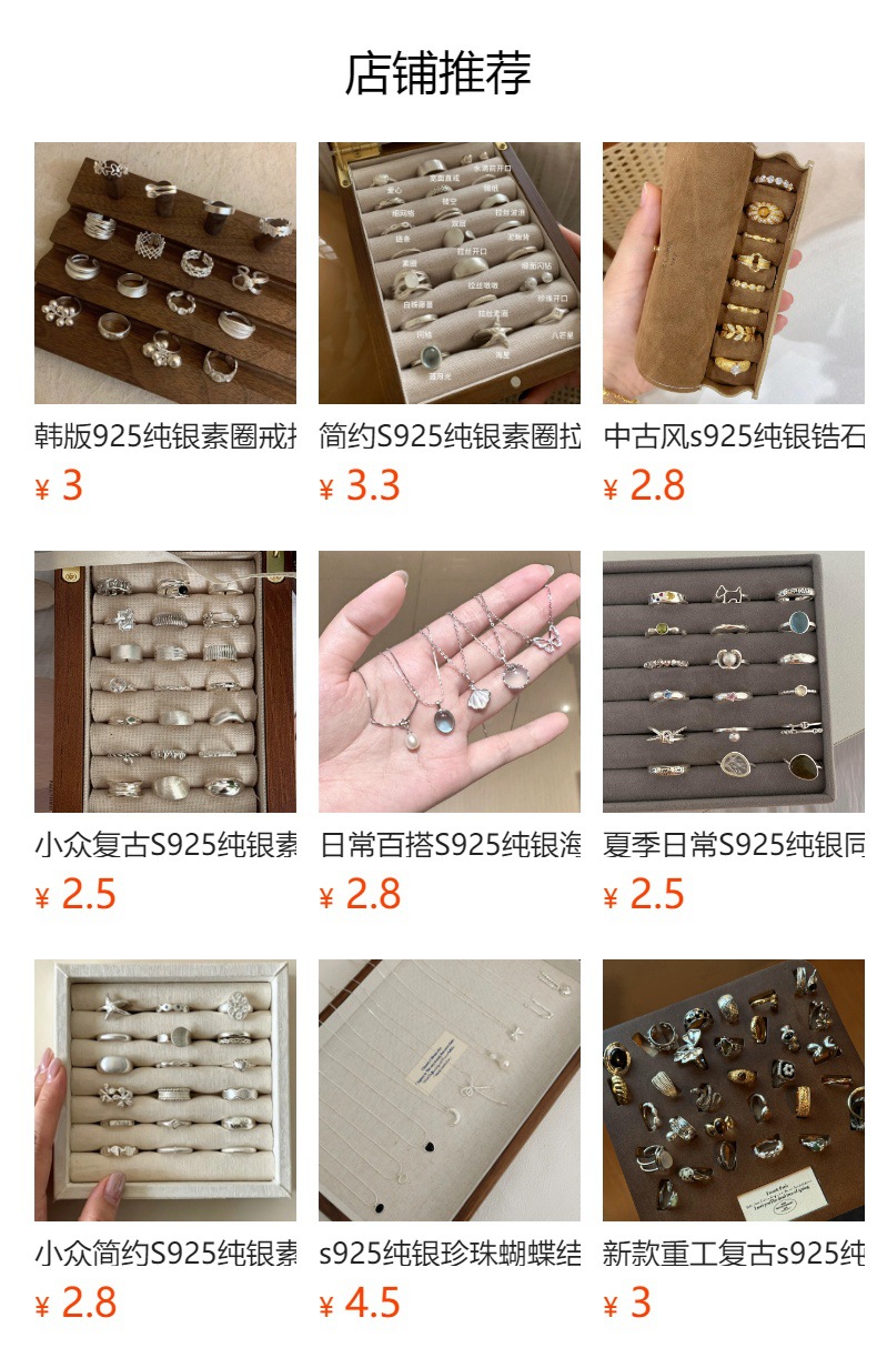 详情图