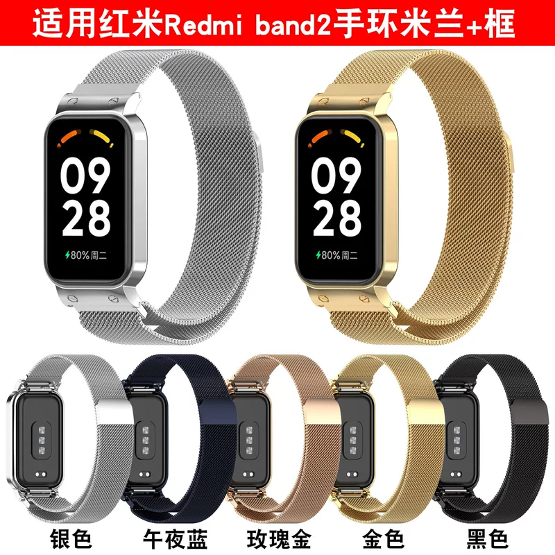 Подходит для Redmi Bracelet 2, металлический корпус (чехол) для Redmi Band2, совместим с ремешком 18 мм, оптовая поставка