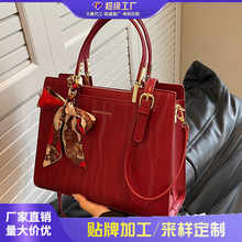 婚包高级质感小包包女包大容量新款红包手提包红色结婚新娘斜挎包