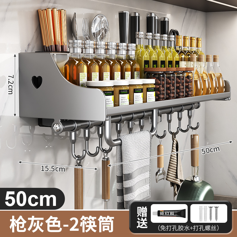 총 회색 50cm 부엌 칼 랙 저장 랙