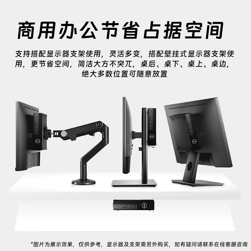 Dell Optiplex 3000 MFF мини-консольный настольный компьютер