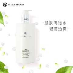 一般貿易 タイ BATH&BLOOM ジャスミン リフレッシュ ボディ ローション 保湿と全身美白