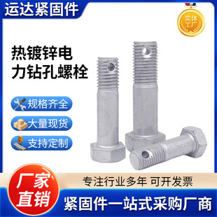 荿���˨�����ߎ��N�������ݽz����\��˨�S�ҟ���\������˨