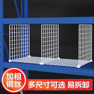 超市货架分隔板片仓库整理分格挡板书架收纳分层架30cm分割分隔栏-阿里巴巴