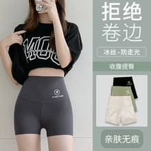 三分鲨鱼裤女夏打底裤女士夏薄女外穿安全裤女芭比裤打底短裤