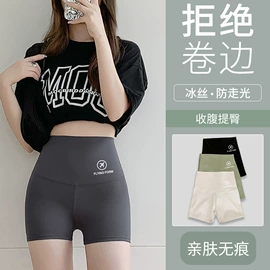 打底裤;女式打底衫;吊带背心