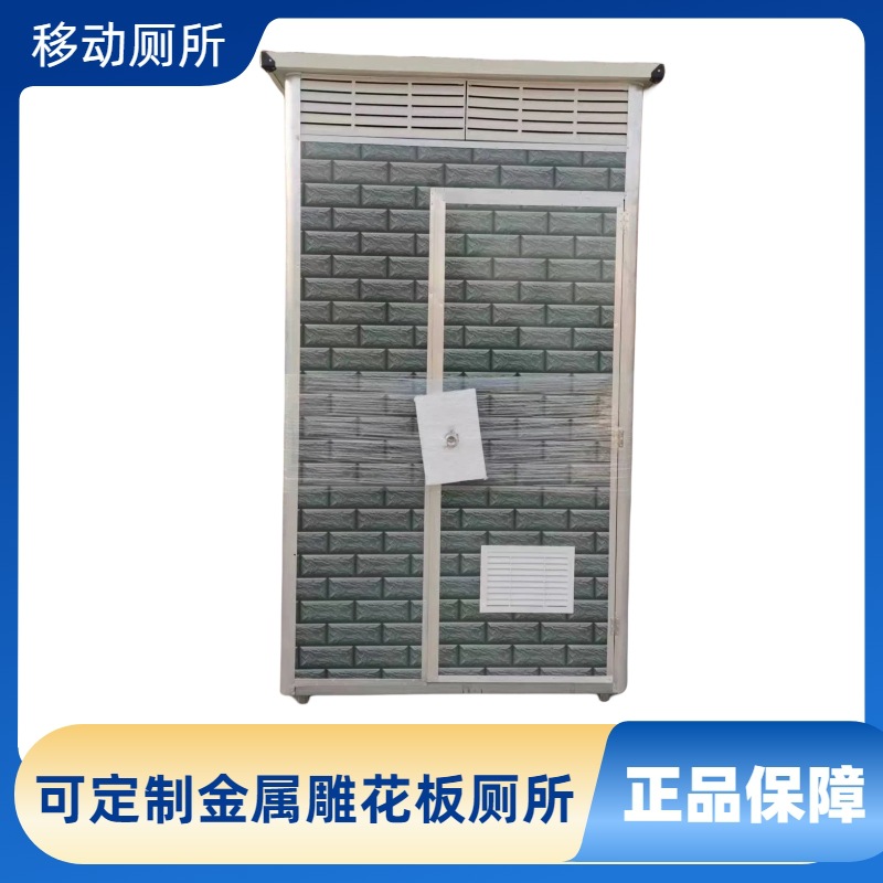 农村厕所改造四面一顶厕屋小房子 户外改厕移动厕所卫生间洗手间