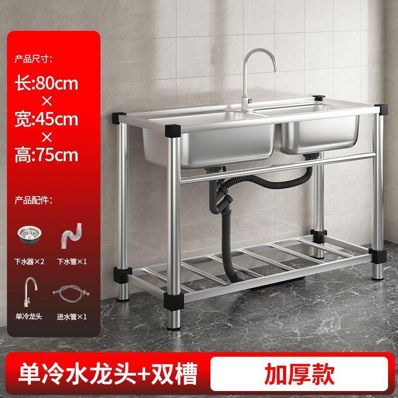 Fregadero comercial para cocina, lavabo de acero inoxidable con soporte, fregadero integrado para lavar platos, fregadero individual grande para el hogar.