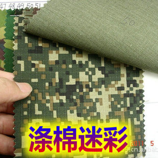 ����TCƽ�y�����Բ�ӡ�������b����б�y�Բ�܊ñ����