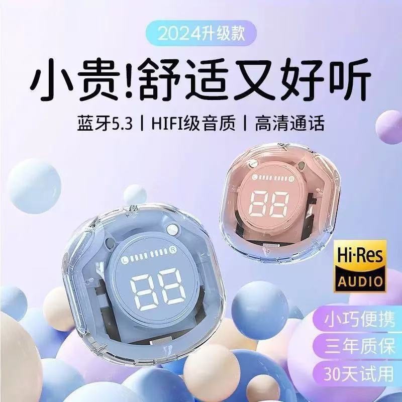 源工場製スポーツ用Bluetoothイヤホン、インイヤー型、長時間バッテリー、透明な第2世代、AndroidとAppleに対応、トレンディなスポーツイヤホン|undefined