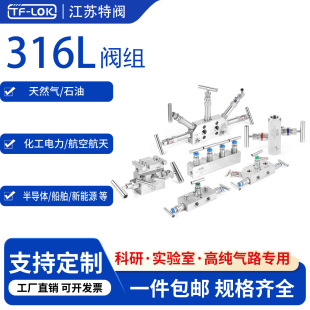 Դ�^�S��6000PSI316���P䓃��y�MҎ���Rȫ�F؛��l