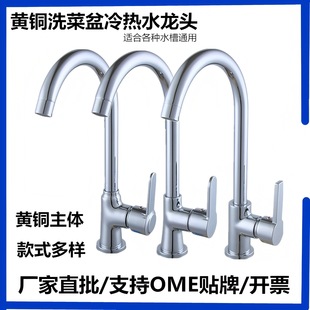 ���N��ˮ���^ˮ�ۼ��ÏN�lϴ����ϴ�˳����^ϴ�����̨�F�����s