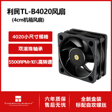 ����TL-B4020 4CM�������5500ת�����S-FDB V2�轺���ɢ����