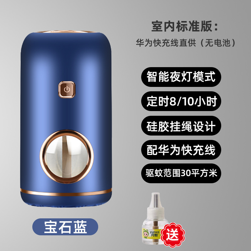 사파이어 "USB 다이렉트 버전]