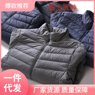 ���Q�Նγ���β؛90��q���ﶬ��ʿ�r�����I�p����ů��q�����׳�