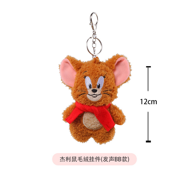 正版猫和老鼠公仔挂件可爱毛绒玩具汤姆猫批发钥匙扣娃娃生日礼物|undefined