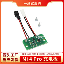 ܇Mi4 Pro늰·BӰ羳