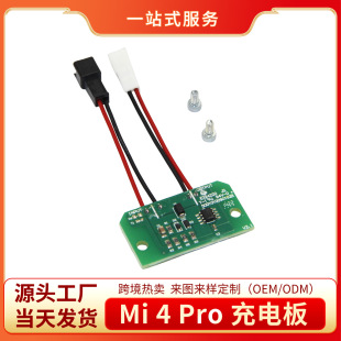 ����܇�����Mi4 Pro��늰��·�����B�Ӱ�������羳