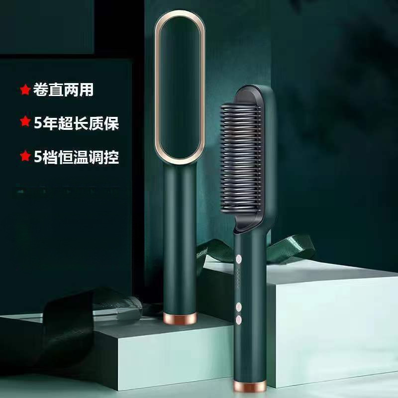 recto.¿Vas? El Comb. Cabello recto rizado barra de pelo de doble propósito abrazadera anión pellizco solo verde