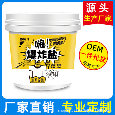 Explosion salt Bleach grain Bleach Clothing Wash and care Cleaning agent activity decontamination laundry partner Manufactor Direct selling On behalf of