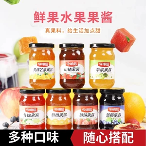 今明后 Черничный джем, 260 г, ингредиенты для десерта, сэндвич, хлеб, соус для торта, выпечка, коммерческая намазка