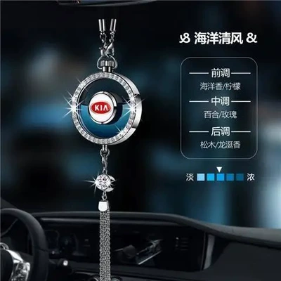Fragrance Diffusers – Car hanging - kiazhou-diamond-alloy-pendantmarine-breeze