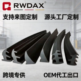 橡胶密封条;硅胶管