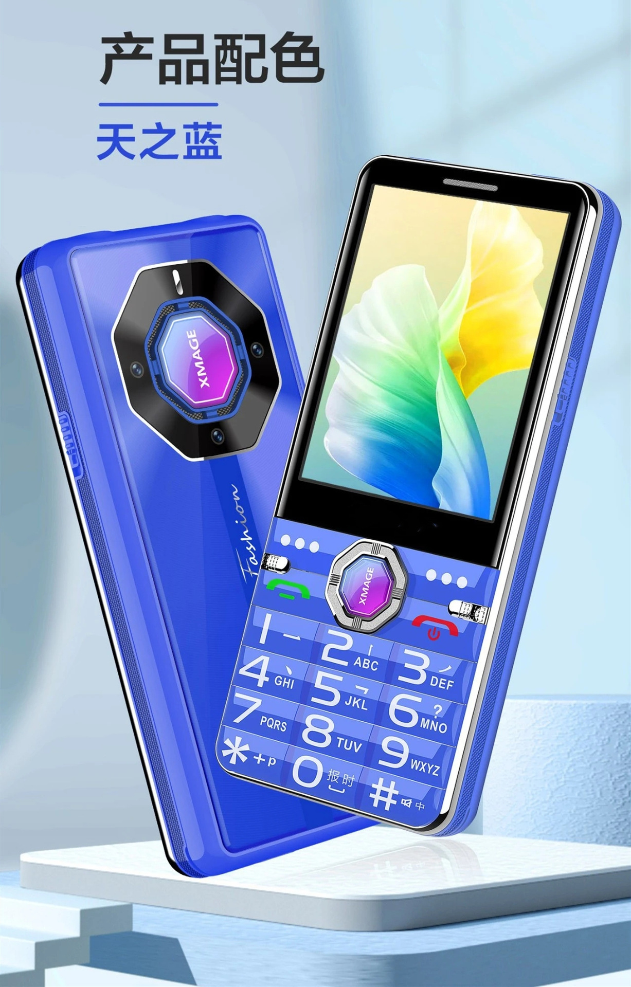 The radio has a high appearance level. It is a 4G senior citizen phone with a 3.0 large screen, crystal, big buttons, loud sound, simple and durable. It is a student phone undefined