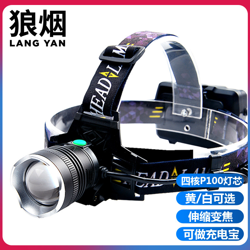 Strong light headlight high power led charging super bright head-mounted outdoor flashlight yellow light professional fishing miner's lamp