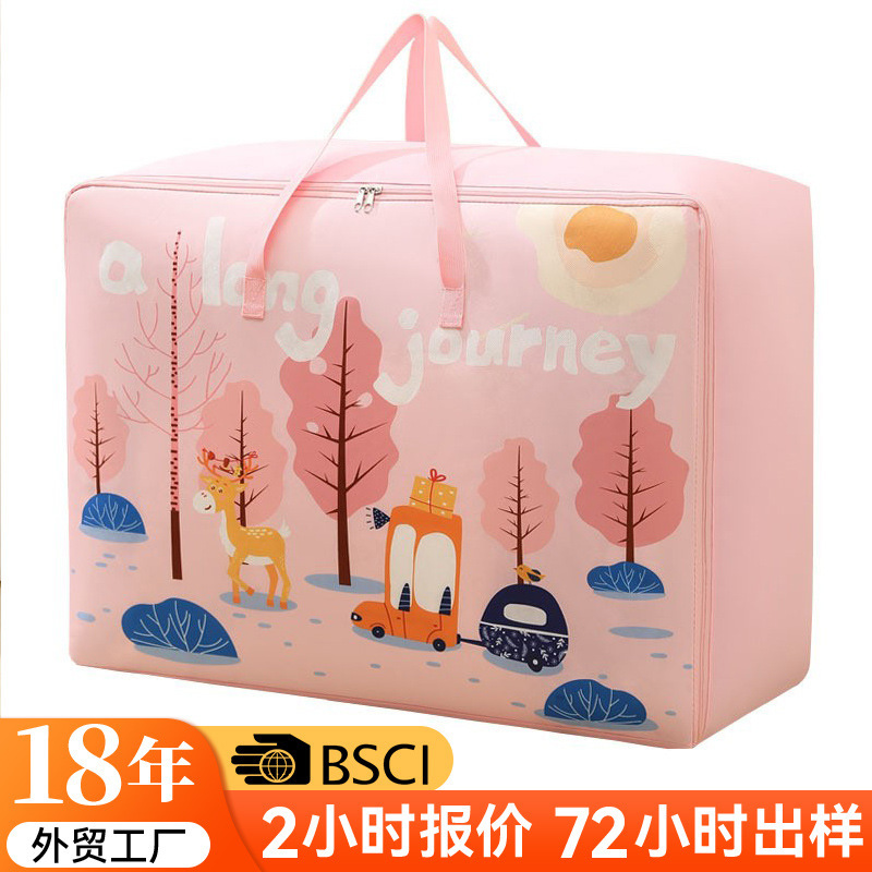 超大型布団収納袋プリントアニメ荷物袋布団引っ越し梱包袋衣類整理袋|undefined