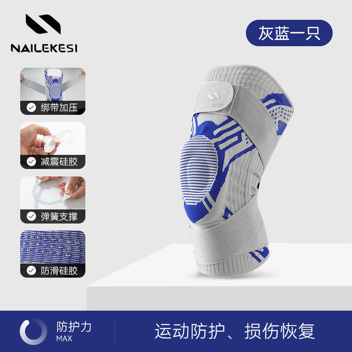 Rodilla de baloncesto masculino profesional correa protector cuatro estaciones fábrica al aire libre al por mayor meniscal presurizado montaña correr