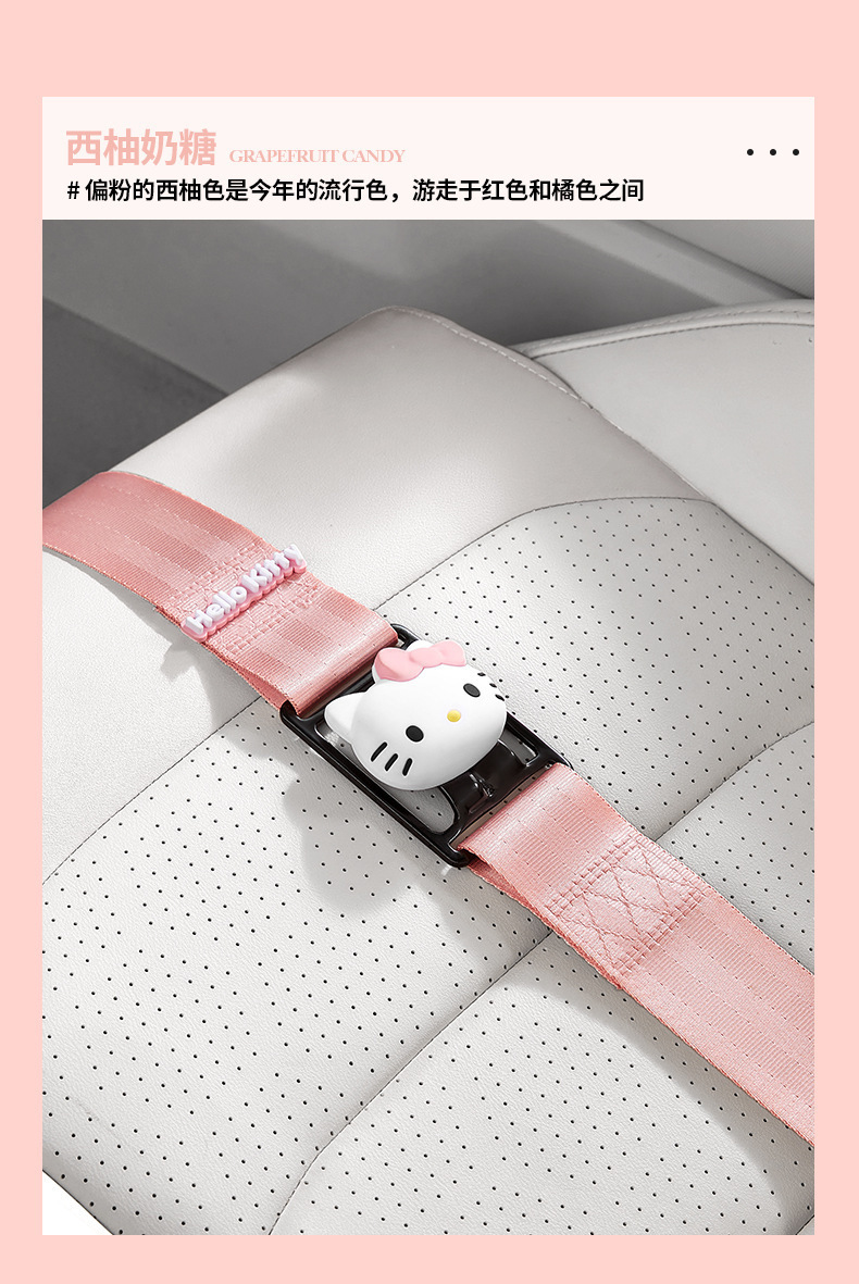Hellokitty Maternity Seat Belt to Prevent Belly Compression, Cute Co-Driver Seat Belt, Car-Specific Auxiliary Fastener