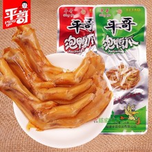 ƽ������צ��������b��ʳ�ݽ������خa��צ�����tɫ���b���ư��b