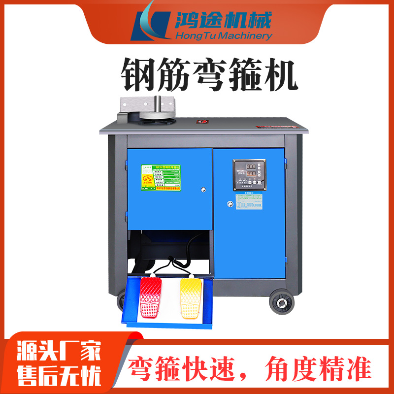 现货GF20数控钢筋弯箍机建筑工地厂房桥梁隧道圆钢螺纹钢折弯机
