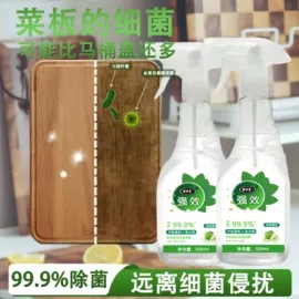 多用途清洁剂;干洗剂;管道疏通剂