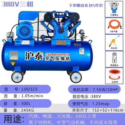 Hava kompressorları – 380V Industrial Auto Repair Air - all-copper-75kw-four-cylinder-105125-three-phase