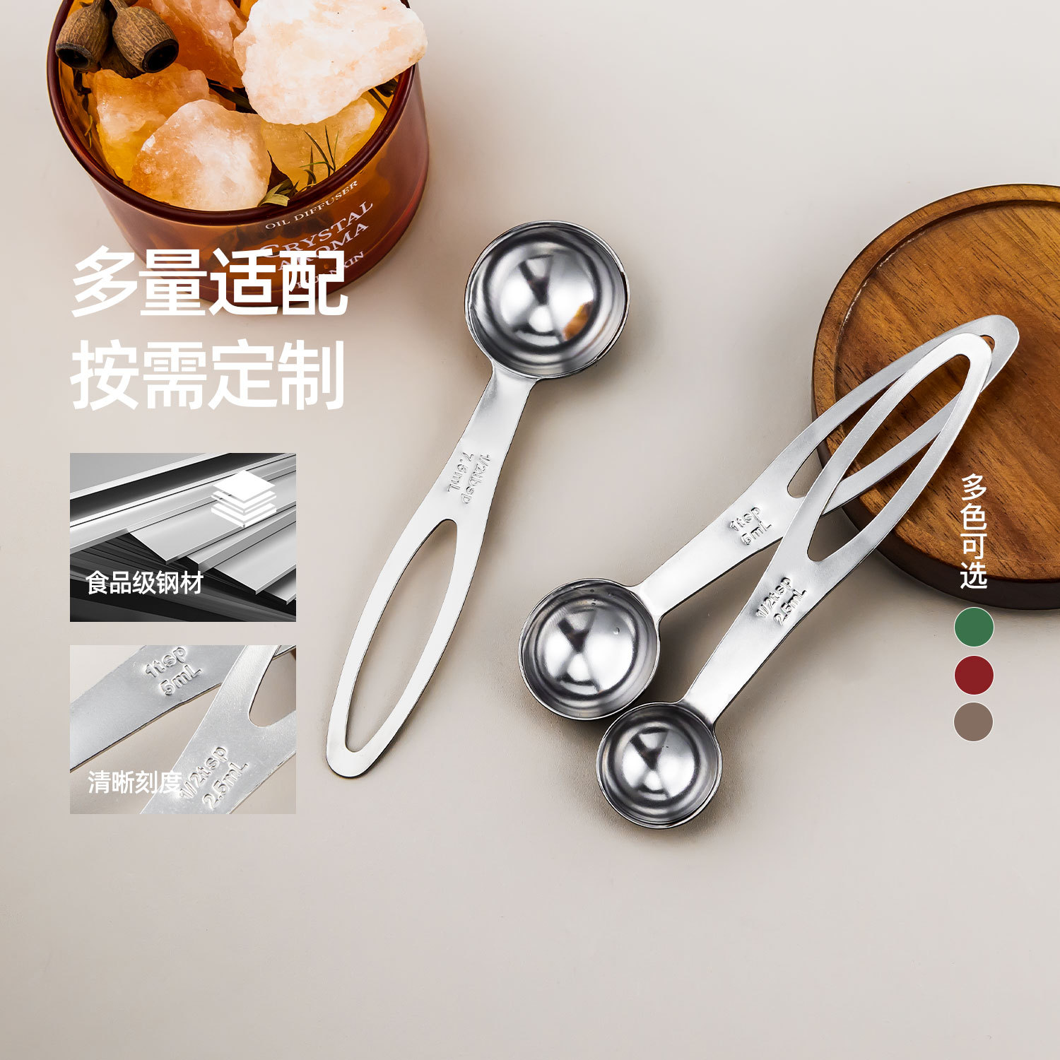 Juego de Cucharas Medidoras de Acero Inoxidable 430 con Doble Escala Multiuso para Cocina image 1