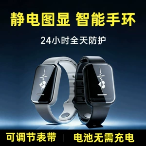 2026 new anti-static wristband, designed to eliminate and release static electricity from the body, suitable for both men and women, and waterproof