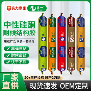 ͨһĻ�������Թ�ͪ�ͺ�ߏ���ճ���ܷ��z������ɲ��ѷ�ˮ�Y���z