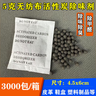 �S��5�˟o��������̿��ζ�� ���Ƥ��ˮ����������ζ��С������ȩ