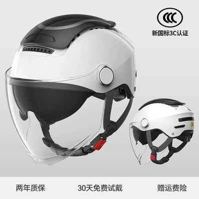 women's sunscreen half helmet four — Motosiklet kaskı (dəbilqə) - class-a-new-national-standard-3c-certification-yuanying-white-transparent-long-mirror-one-size-fits-all-54-62cm-head-circumference-knob-adjustable