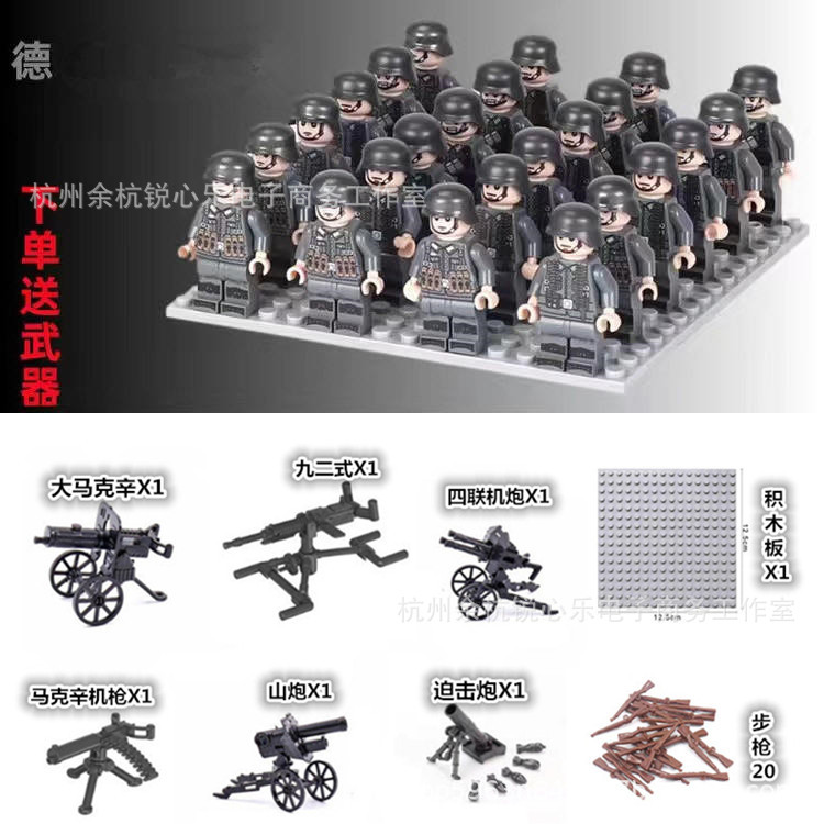 20 독일 + 20 소총 + 6 중화기 + 1 베이스 플레이트 (랜덤 패턴)