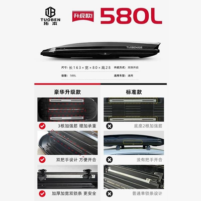 Roof box — type - no-need-to-drill-holes-580l-upgraded-single-box-black-white-gray-please-leave-a-message-when-ordering
